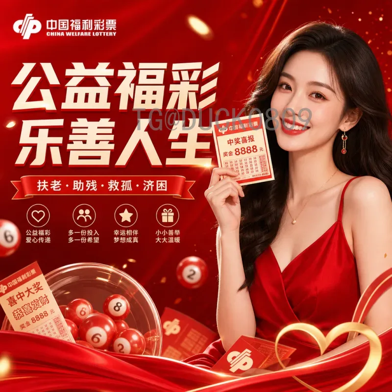 世界杯半决赛战报门户：精彩赛事回顾与深度分析