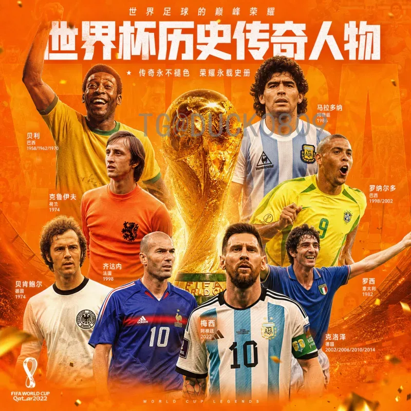 2026世界杯什么时间？完整赛程与举办城市全解析